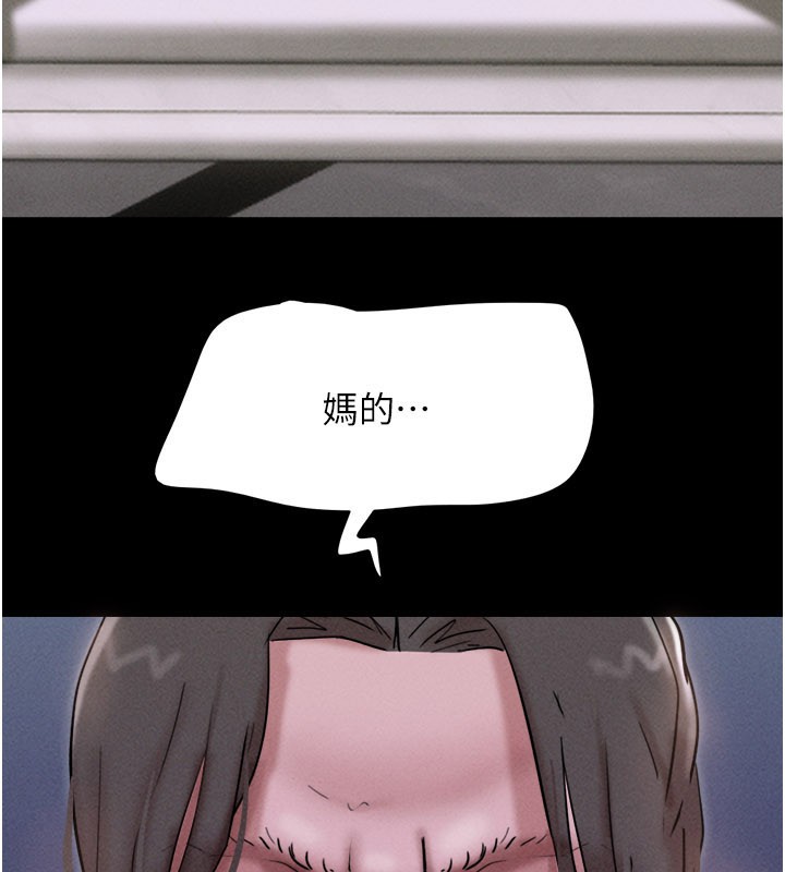 韶恩第90話-前所未有的感受