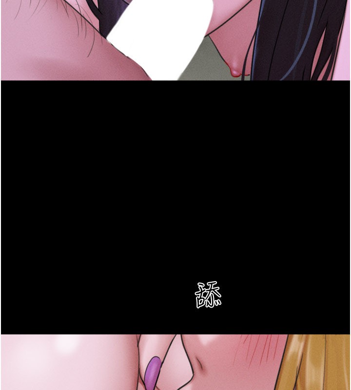 韶恩第90話-前所未有的感受