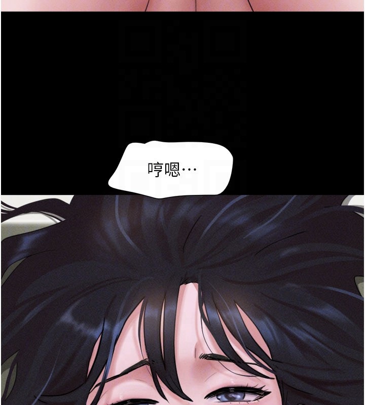 韶恩第90話-前所未有的感受