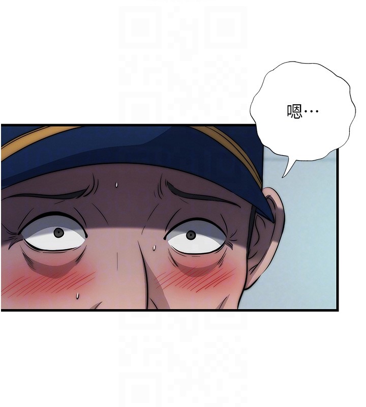 民宿精营中第52話-被癡漢盯上的瀞媚