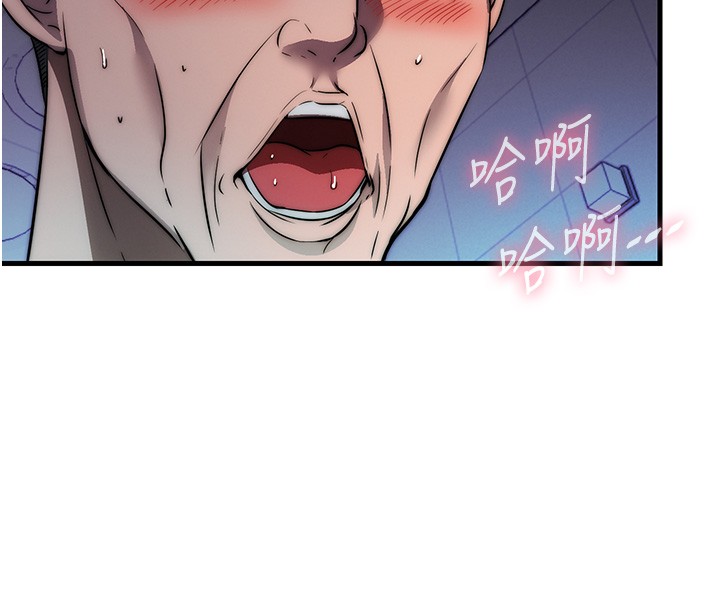 民宿精營中第52話-被癡漢盯上的瀞媚