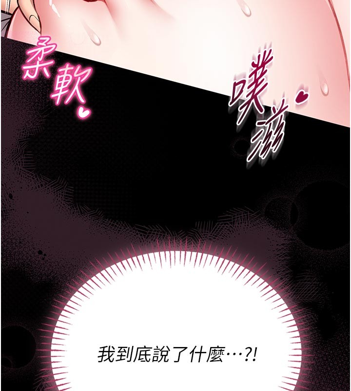 馆长是大野狼第11話-必須好好教訓說謊的孩子