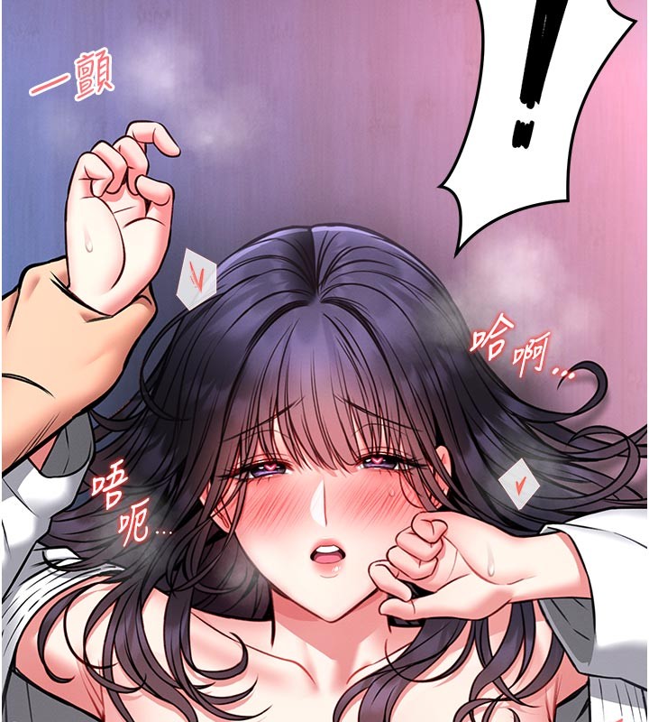 館長是大野狼第11話-必須好好教訓說謊的孩子