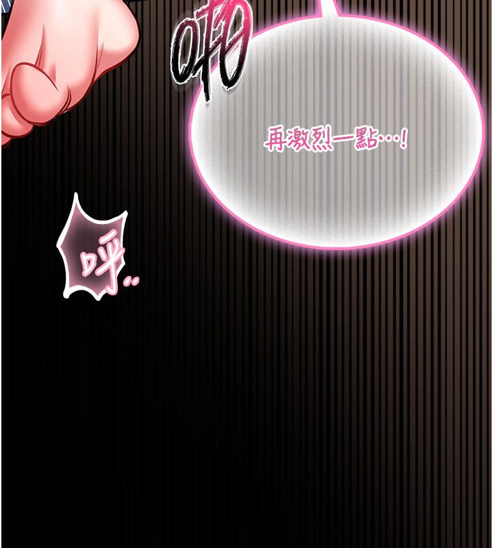 館長是大野狼第11話-必須好好教訓說謊的孩子