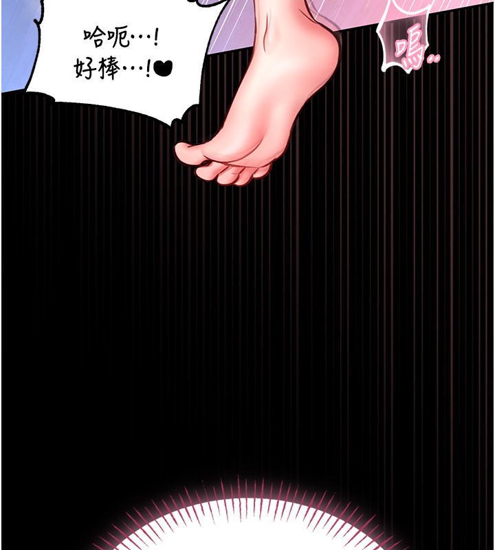 館長是大野狼第11話-必須好好教訓說謊的孩子