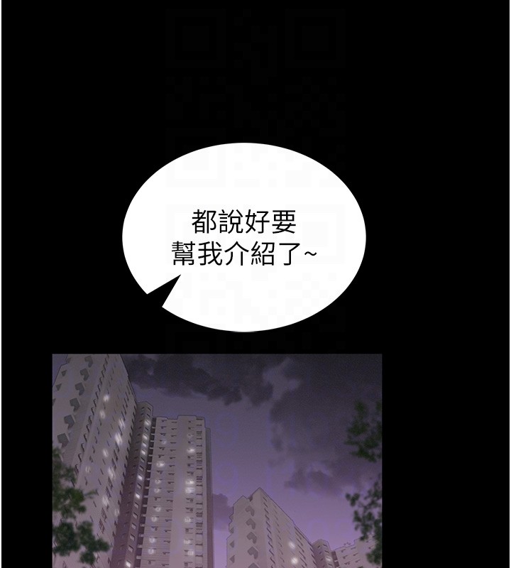 館長是大野狼第11話-必須好好教訓說謊的孩子