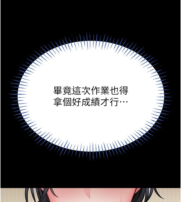 館長是大野狼第11話-必須好好教訓說謊的孩子