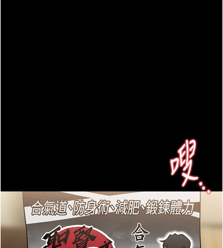 馆长是大野狼第11話-必須好好教訓說謊的孩子