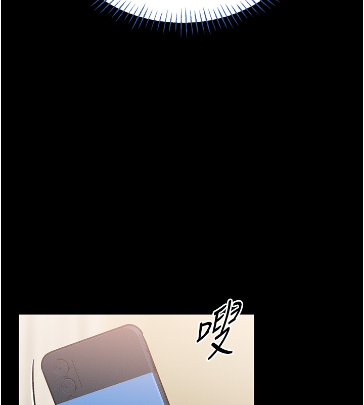 館長是大野狼第11話-必須好好教訓說謊的孩子