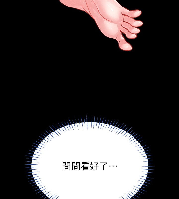 館長是大野狼第11話-必須好好教訓說謊的孩子