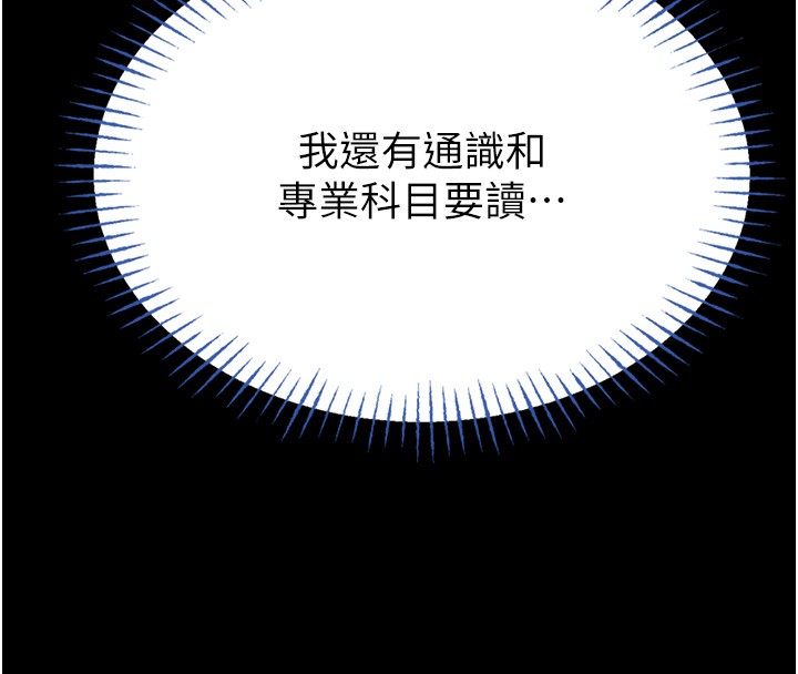 館長是大野狼第11話-必須好好教訓說謊的孩子