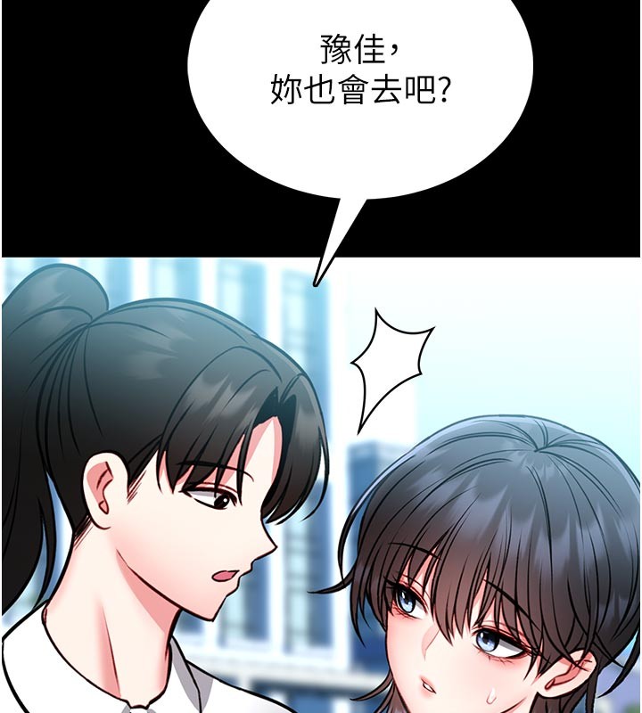 館長是大野狼第11話-必須好好教訓說謊的孩子