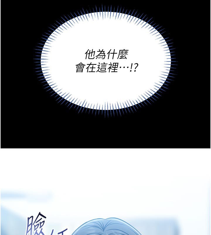 館長是大野狼第11話-必須好好教訓說謊的孩子