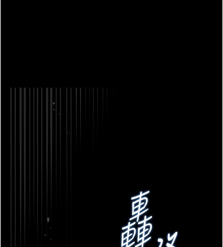 獵艷琯理員第33話-解決人妻的「漏水問題」