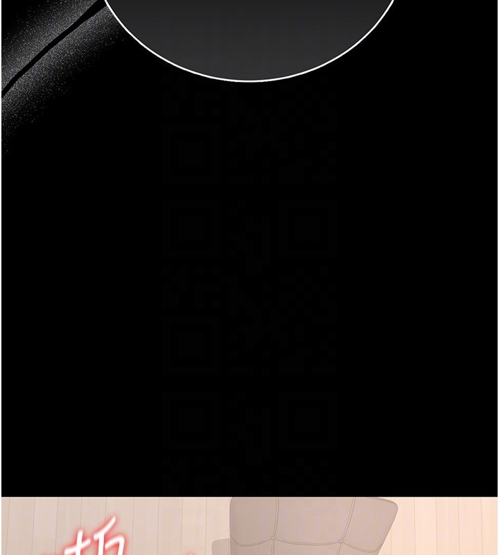 獵艷琯理員第33話-解決人妻的「漏水問題」