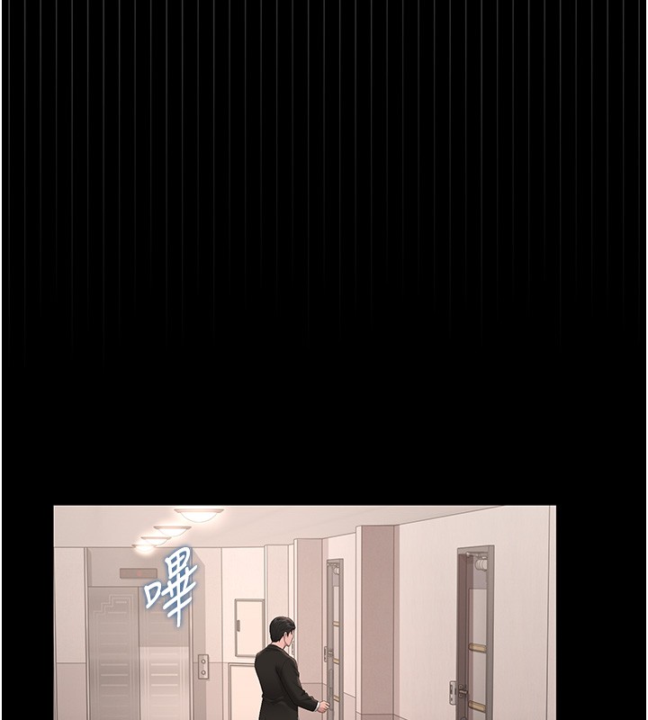 獵艷琯理員第33話-解決人妻的「漏水問題」