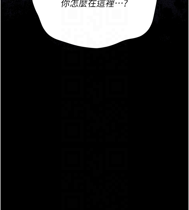 猎艷管理员第33話-解決人妻的「漏水問題」