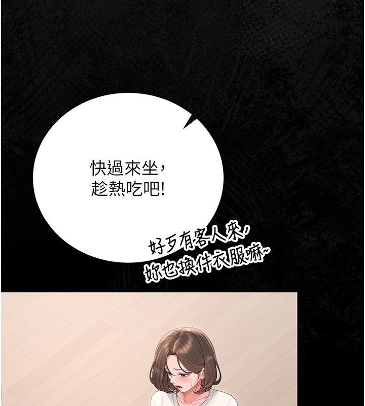 獵艷琯理員第33話-解決人妻的「漏水問題」