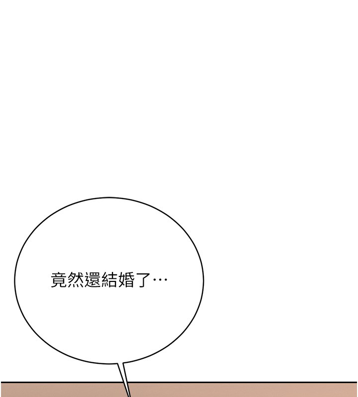 猎艷管理员第33話-解決人妻的「漏水問題」