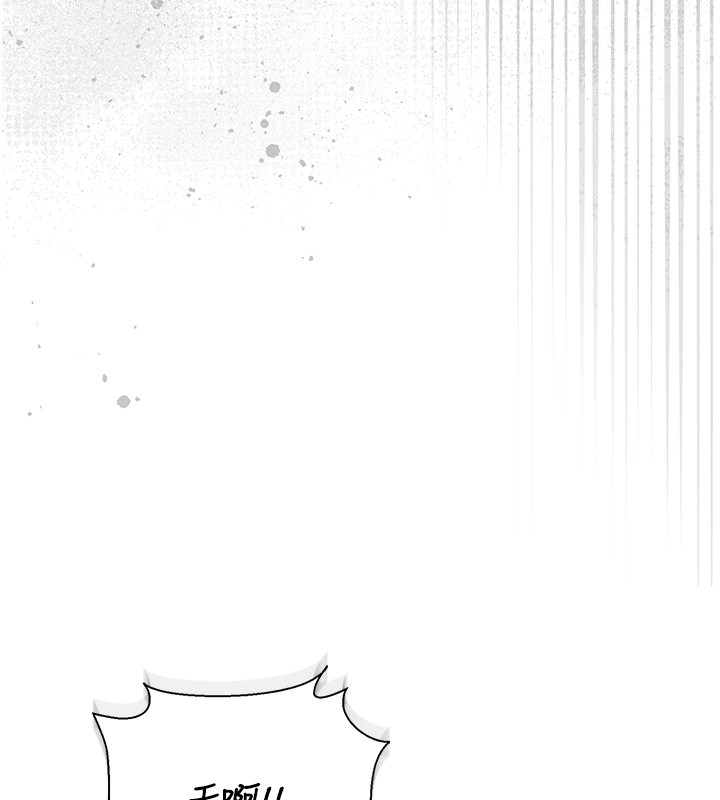 猎艷管理员第33話-解決人妻的「漏水問題」