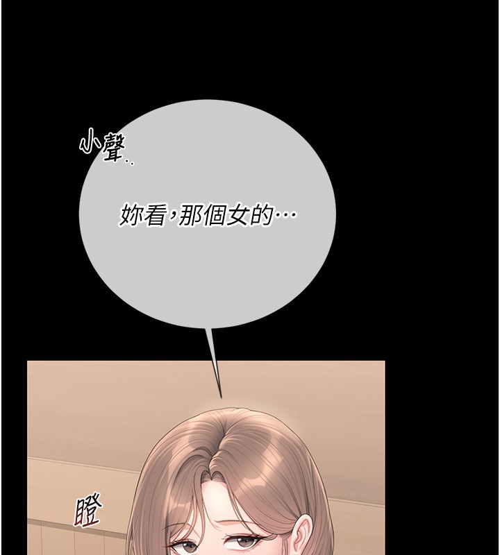 猎艷管理员第33話-解決人妻的「漏水問題」