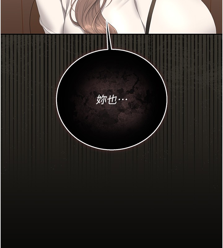 獵艷琯理員第33話-解決人妻的「漏水問題」