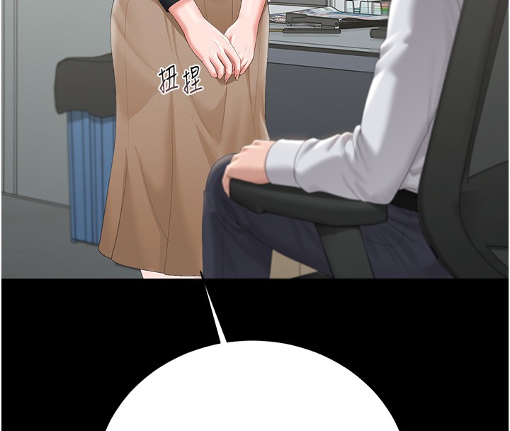 獵艷琯理員第33話-解決人妻的「漏水問題」