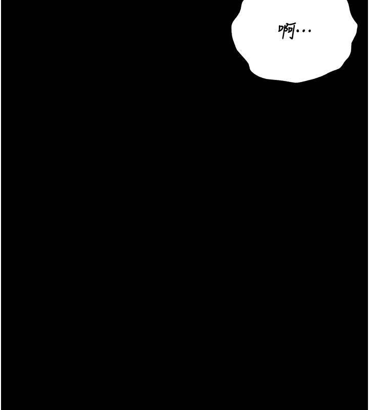 猎艷管理员第33話-解決人妻的「漏水問題」