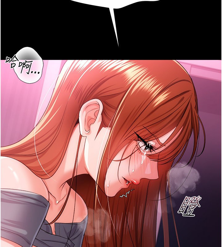 借妻條約第39話-重振雄風的肉棒好吃嗎?