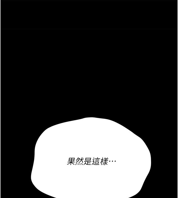 借妻條約第39話-重振雄風的肉棒好吃嗎?