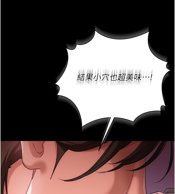 借妻條約第39話-重振雄風的肉棒好吃嗎?