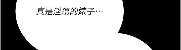 借妻條約第39話-重振雄風的肉棒好吃嗎?