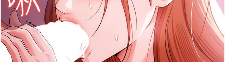 借妻条约第39話-重振雄風的肉棒好吃嗎?