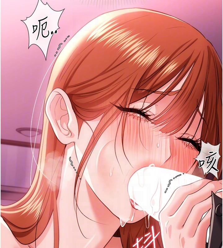 借妻條約第39話-重振雄風的肉棒好吃嗎?