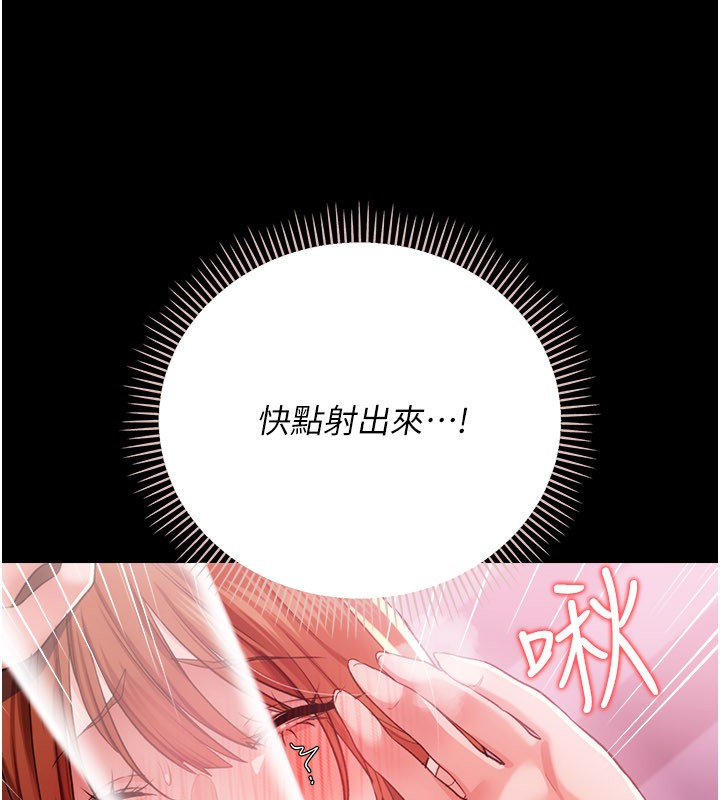 借妻條約第39話-重振雄風的肉棒好吃嗎?