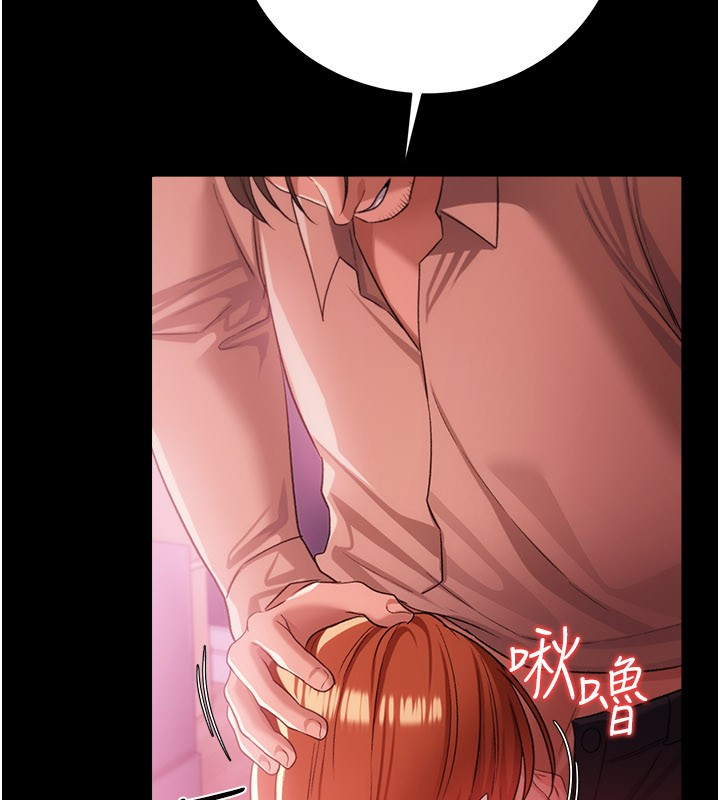 借妻條約第39話-重振雄風的肉棒好吃嗎?