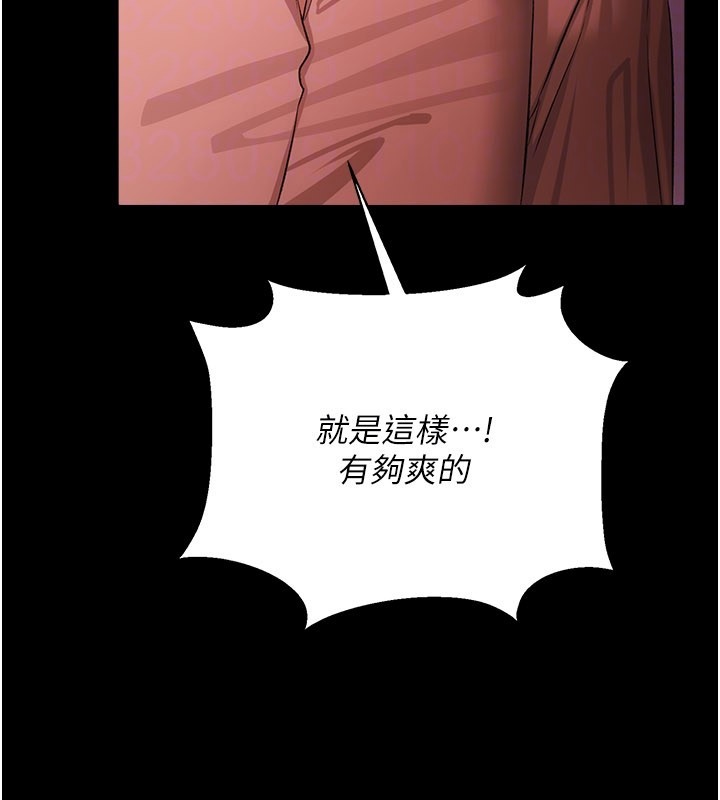 借妻条约第39話-重振雄風的肉棒好吃嗎?