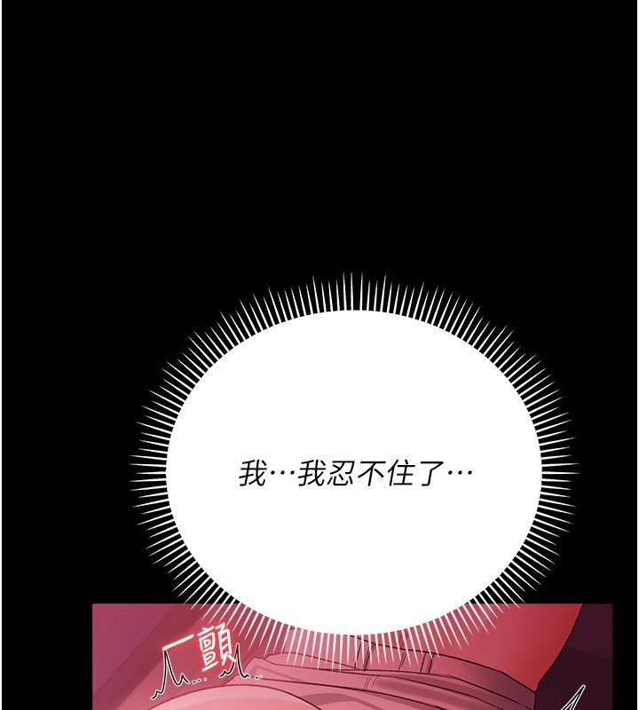 借妻條約第39話-重振雄風的肉棒好吃嗎?