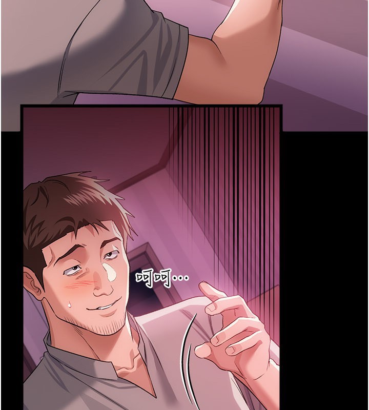 借妻條約第39話-重振雄風的肉棒好吃嗎?