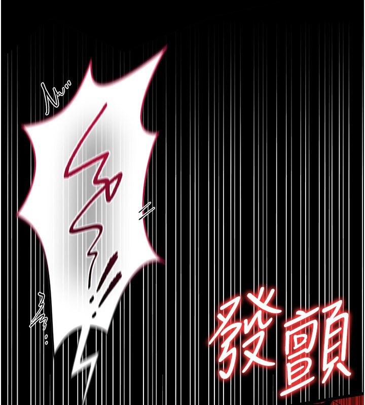 借妻條約第39話-重振雄風的肉棒好吃嗎?