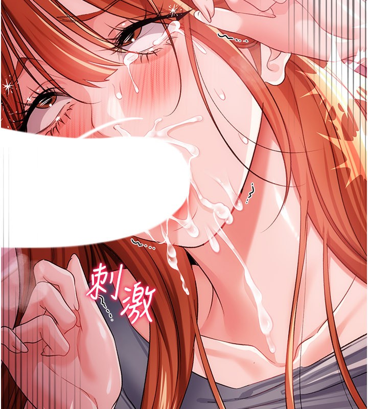 借妻條約第39話-重振雄風的肉棒好吃嗎?