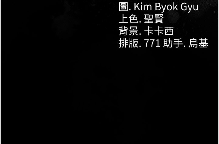 借妻條約第39話-重振雄風的肉棒好吃嗎?