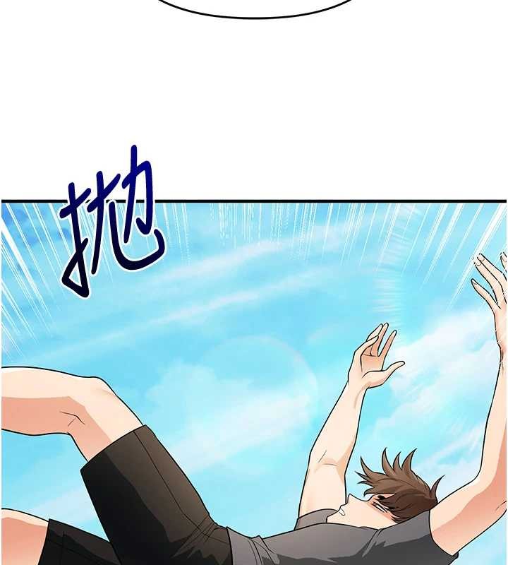 玩轉學姊第101話-拜託你去勾引我姐!!!