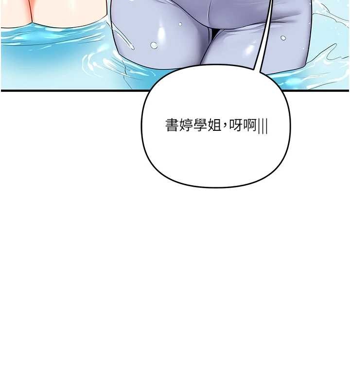 玩转学姊第101話-拜託你去勾引我姐!!!