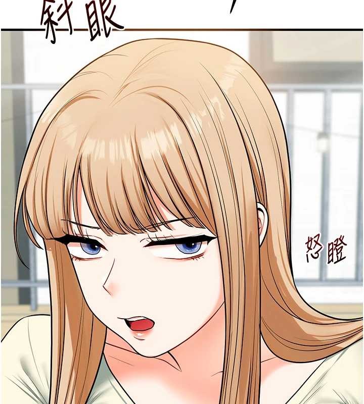 玩轉學姊第101話-拜託你去勾引我姐!!!