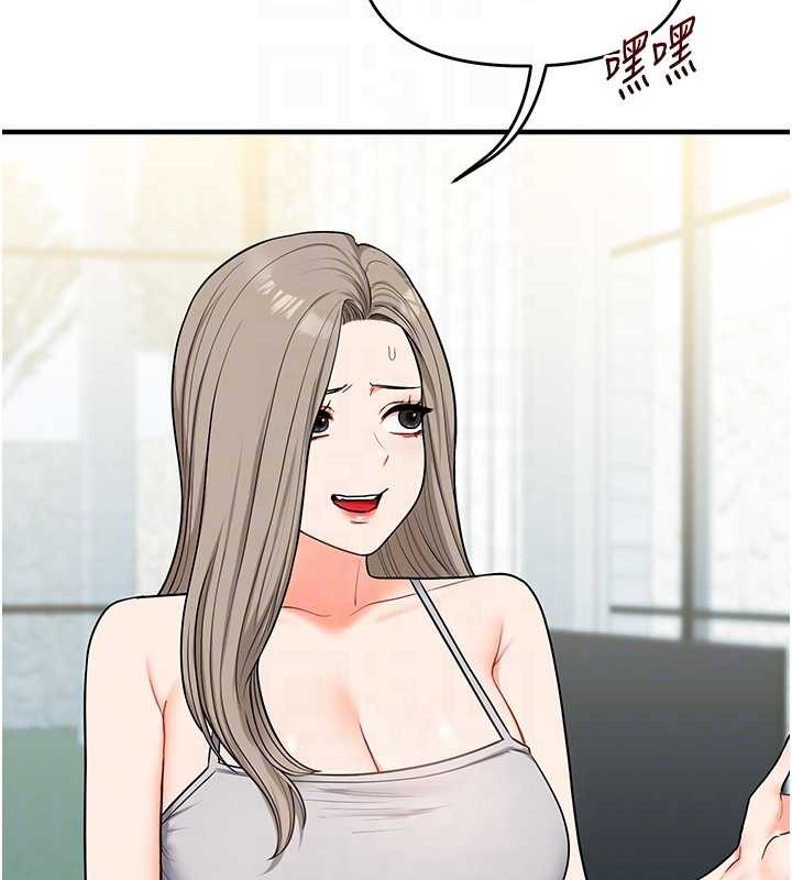 玩轉學姊第101話-拜託你去勾引我姐!!!