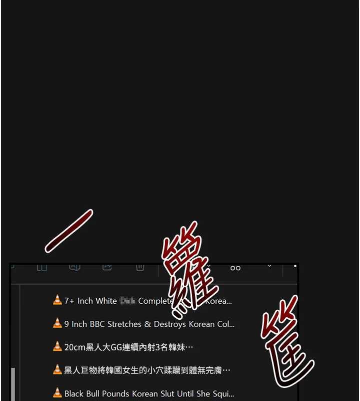 玩轉學姊第101話-拜託你去勾引我姐!!!