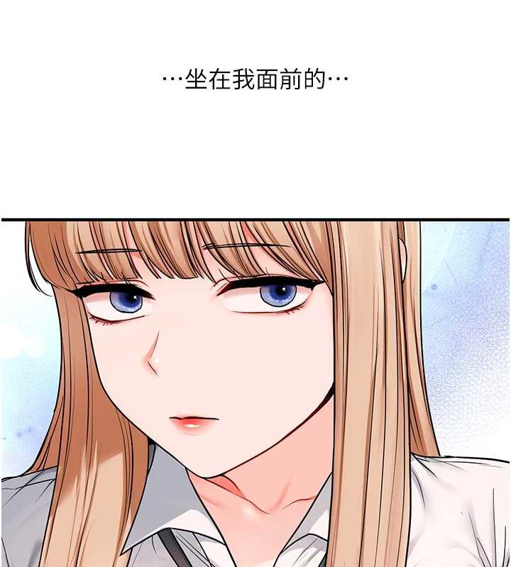 玩轉學姊第101話-拜託你去勾引我姐!!!