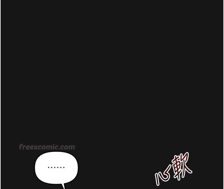 玩轉學姊第101話-拜託你去勾引我姐!!!