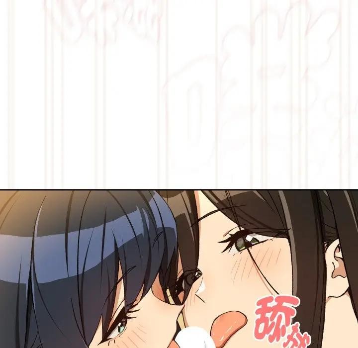 下班后的例行恋爱第98話